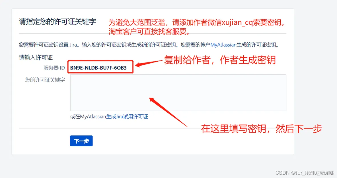 docker 如何部署testlink docker部署jira_jira_05